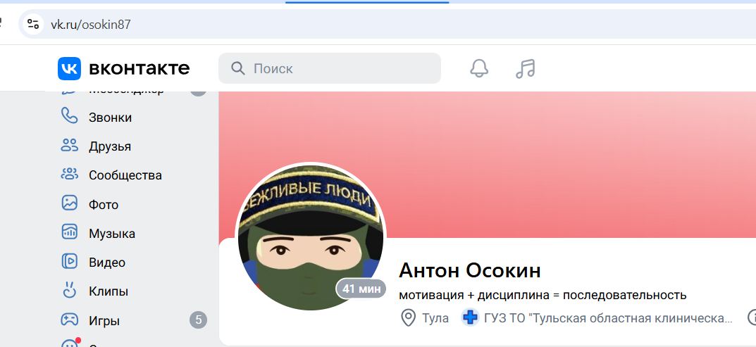 Osokin_Anton_001__SoR_020__-VK.jpg Osokin_Anton_001__SoR_020__-VK.jpg
